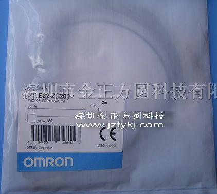供应光电开关E32-ZC200 2M BY OMS