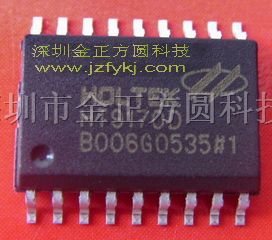 供应集成电路HT9170D