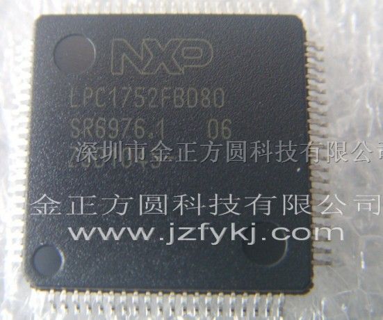 供应 单片机 LPC1752FBD80