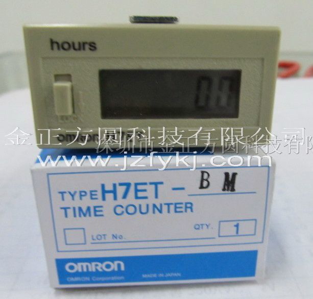 供应 时间继电器 H7ET-BM