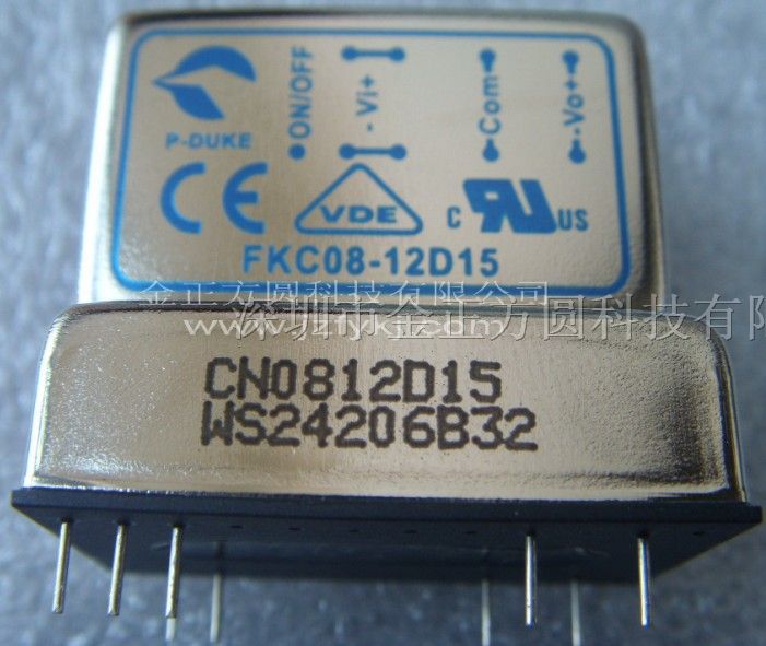 供应FKC08-12D15 DC/DC转换器