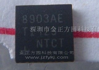 供应芯片 MAX8903AETI+ 集成IC