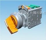 供应直接式照光选择开关TN2IH