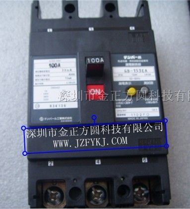 供应日本漏电断路器GB-153EA 3P 100A