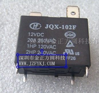 供应宏发继电器JQX-102F-DC12V