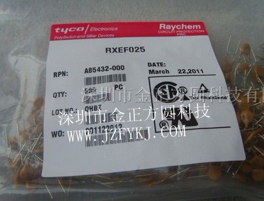 供应保险丝RXEF025