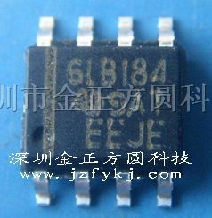 供应集成电路SN65LBC184DR