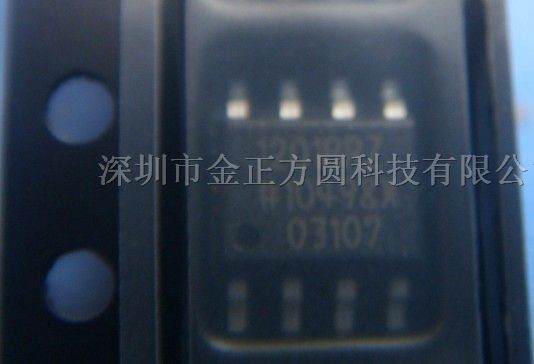 供应AD品牌ADUM1201BRZ