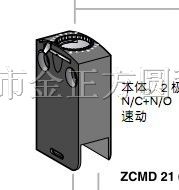 供应施耐德光电开关 zcmd21
