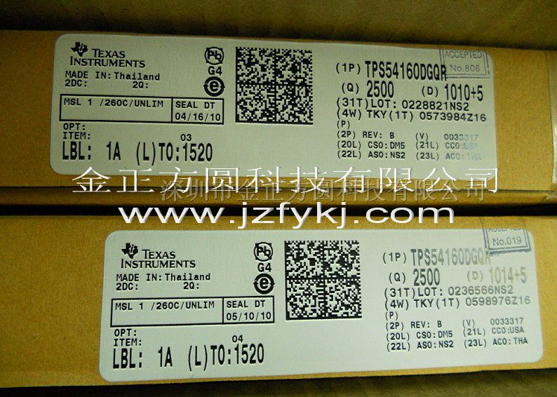供应 集成电路 TPS54160DGQR