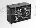 供应 宏发继电器 HF14FF(JQX-14FF)