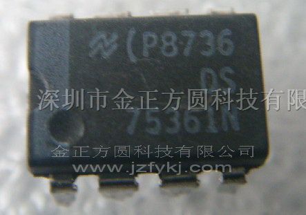 供应 通信IC DS75361N