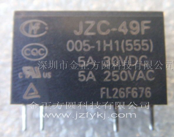 供应 宏发继电器 JZC-49F-005-1H1