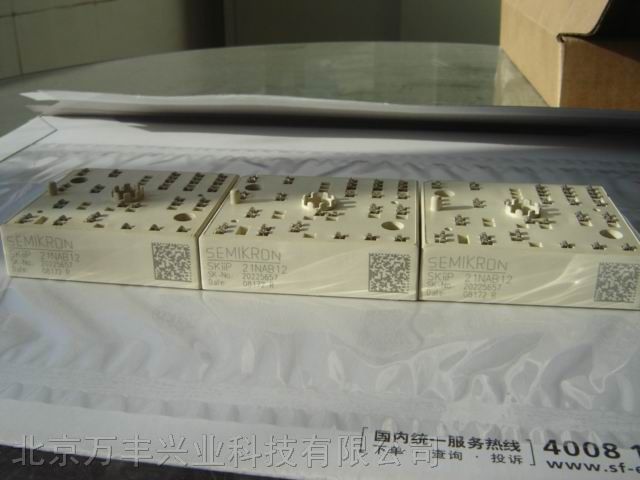供应西门康igbt