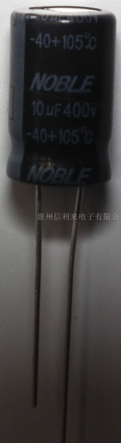 供应400v10uF 10X16高频低阻铝电解电容器