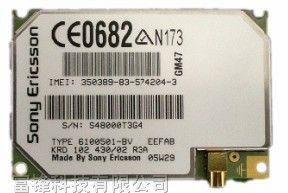 GM47,GSM/GPRS模块