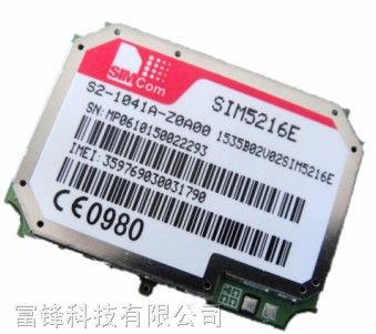 SIM5216E,GSM/GPRS模块