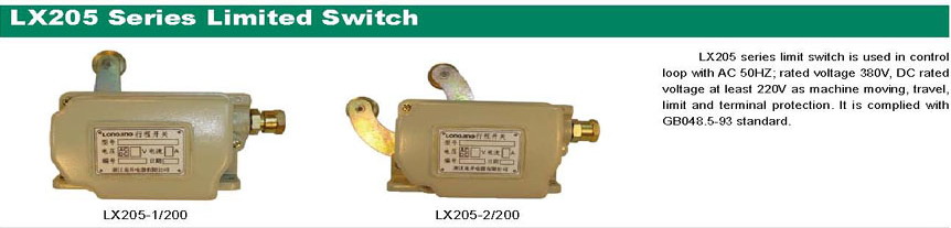 供应LX205行程开关