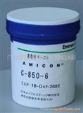 导电银胶AMICON C850-6