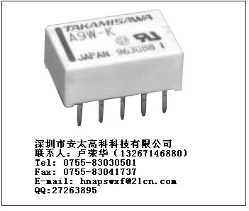 富士通（高见泽）继电器A1.5W-K