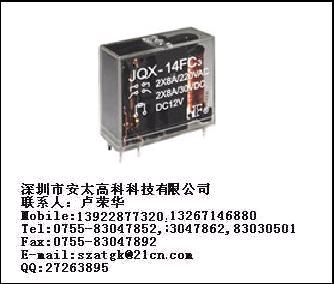 供应JQX-14FC3-DC12V福特继电器