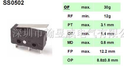 SS0502A.SS0503A.海立微动开关