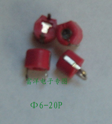 供应6mm20P直插可调电容微调电容[生产商]