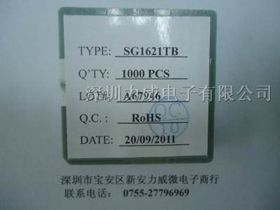 供应液晶驱动IC SG1621兼容HT1622