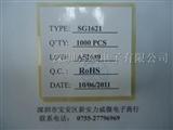 液晶驱动IC SG1621