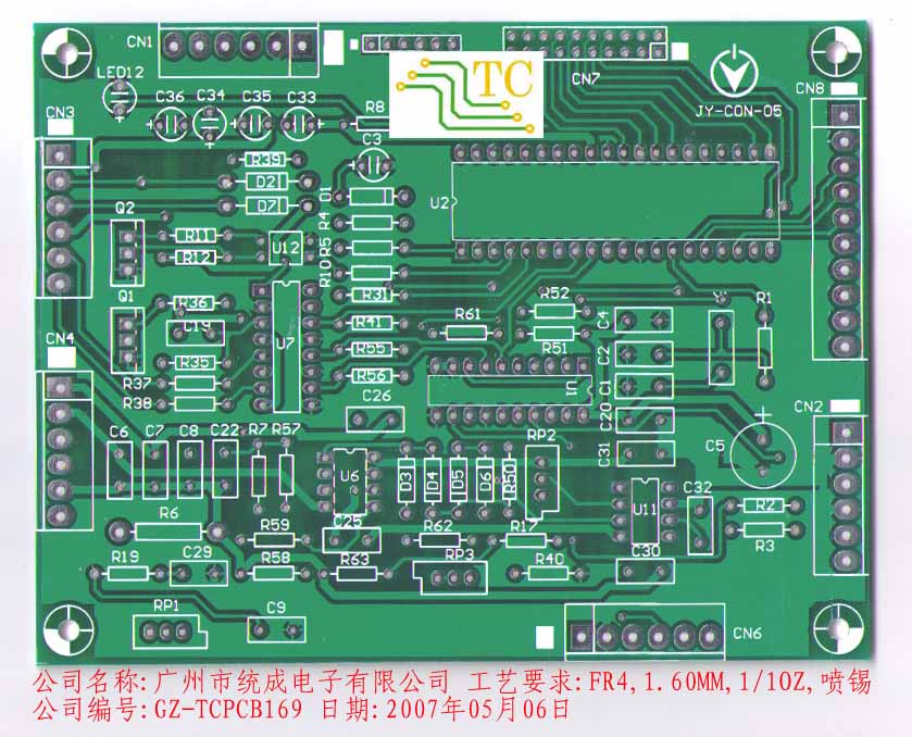 PCB,线路板