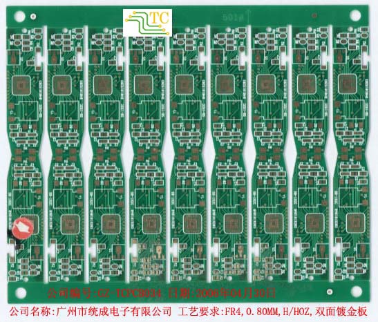 单，双面多层线路板制作及抄板