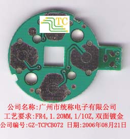 提供各种类型刚性线路板生产及抄板