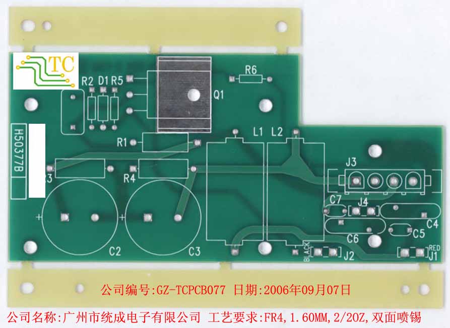 线路板生产及抄板厂家