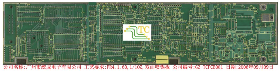 生产PCB及抄板,改板