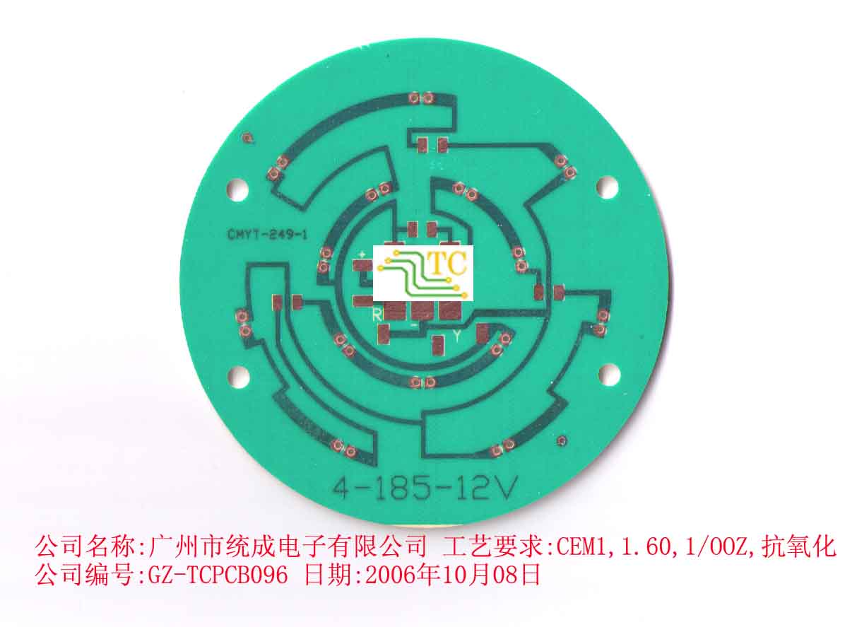 PCB生产及抄板,设计