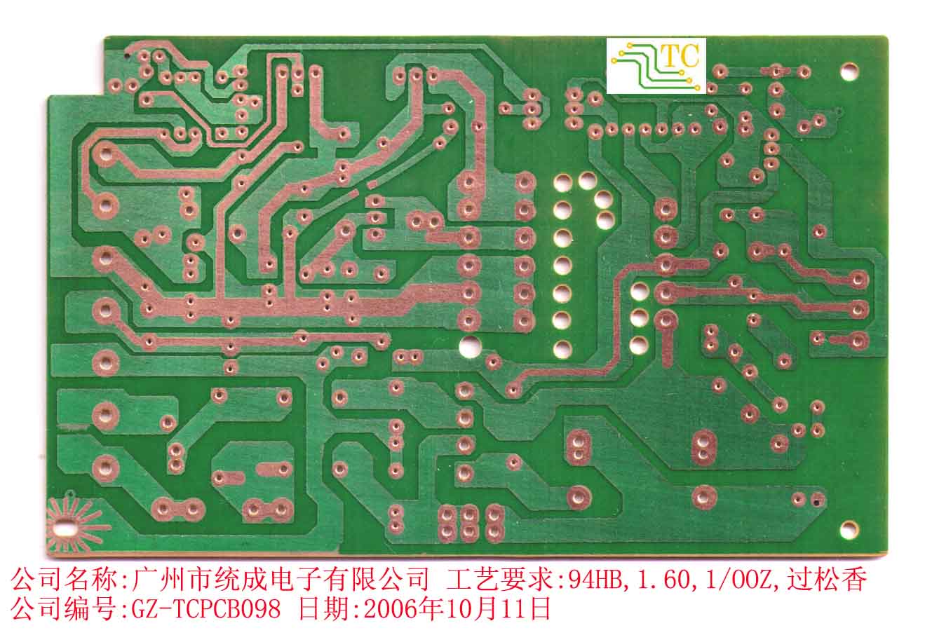 游戏机控制线路板生产及抄板