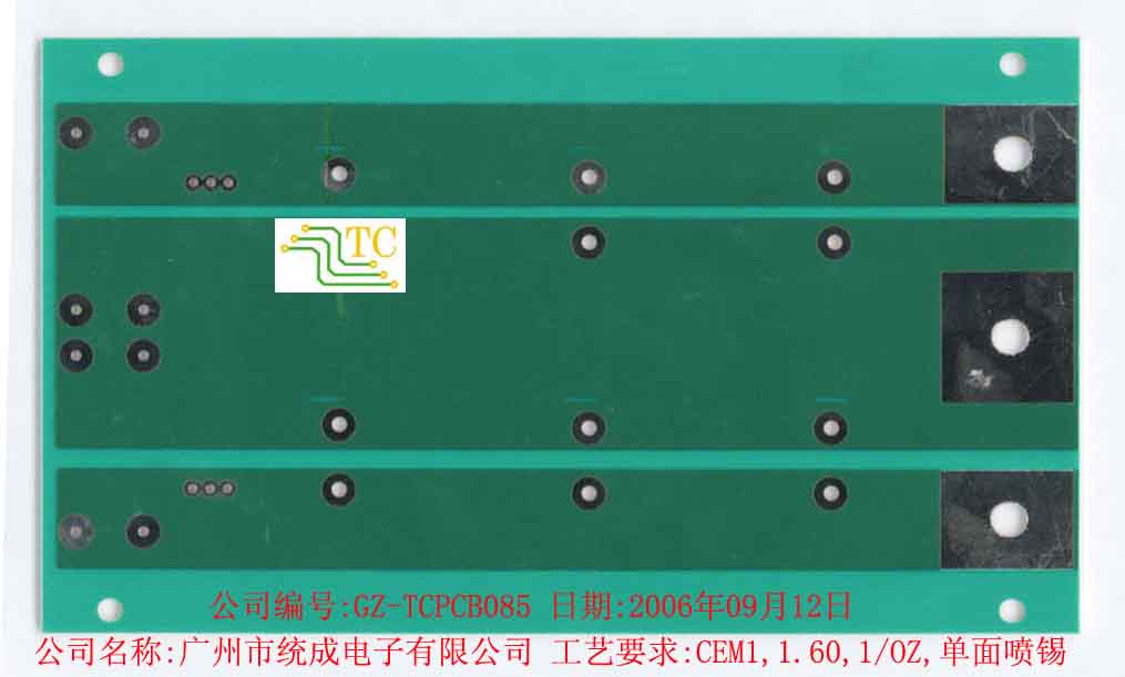 PCB抄板生产