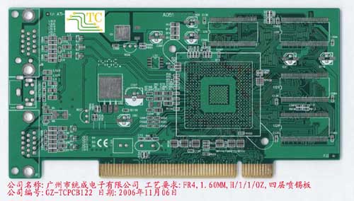 线路板生产抄板厂商