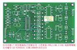 快速PCB抄板