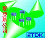 TDK陶瓷谐振器FCR3.84M