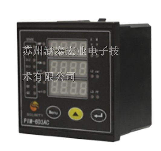 供应PIM-603AC-F72三相综合型电量表