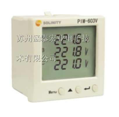 供应PIM-603V三相智能型电压表