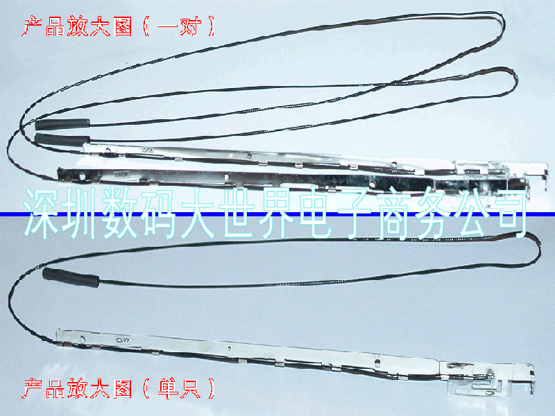 供应笔记本内置天线