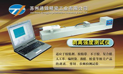 剥离测试仪
