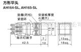 富士按钮开关AH164-SL、AH164-SL5红黄绿白色