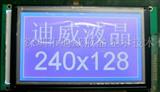 240128带中文字库触摸屏液晶模块