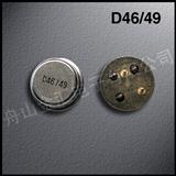 声表面波双工器D46/49