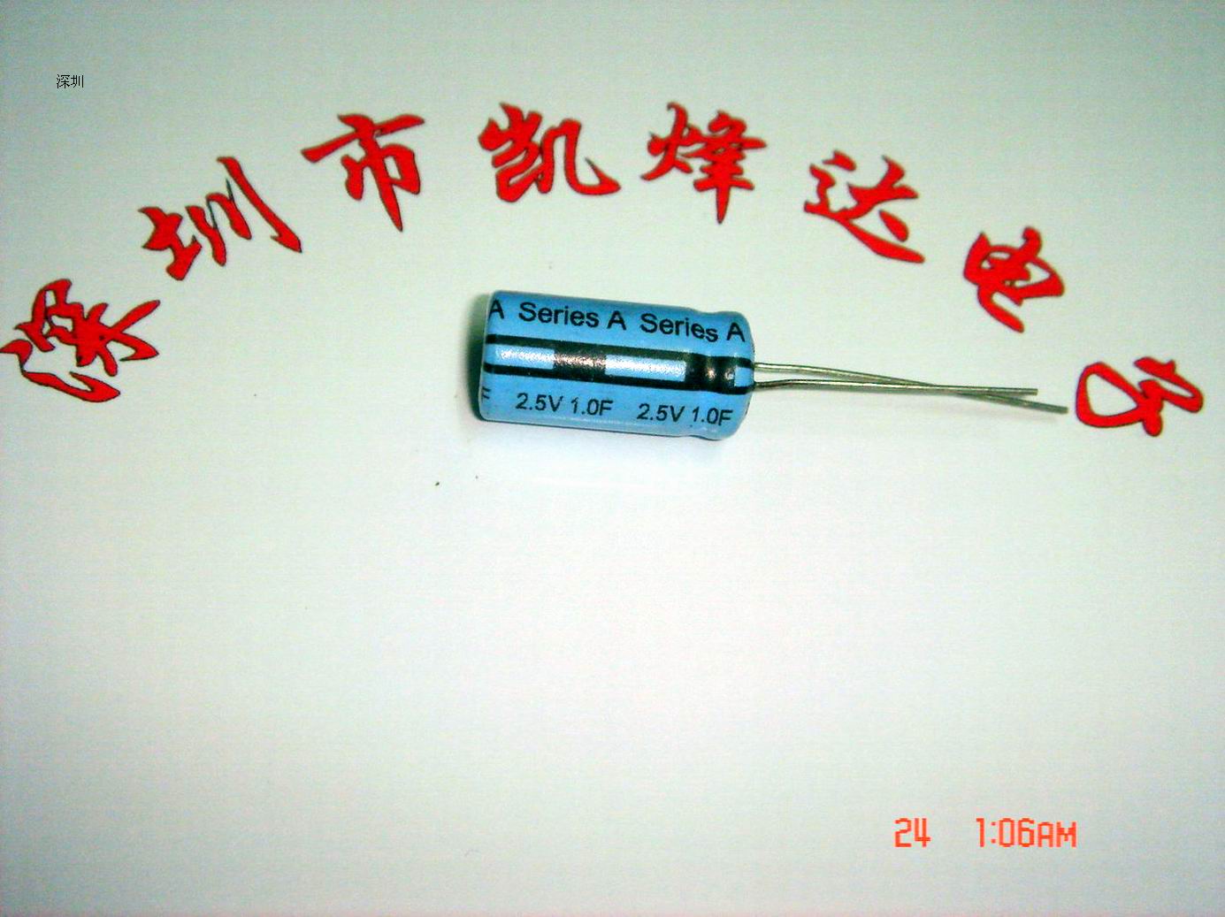 供应法拉电容 2.5V1.0F