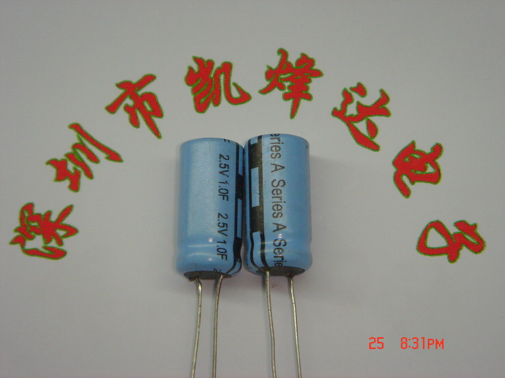 供应法拉电容 2.5V1.0F