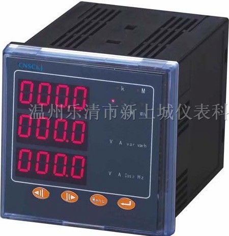 供应*S960H *S960I3多功能电力仪表